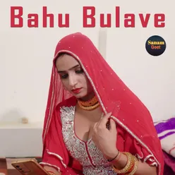 Bahu Bulave