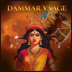 Dammar Vaage