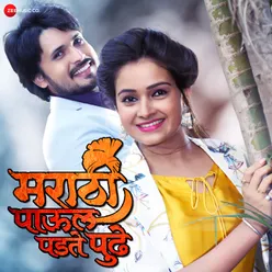 Marathi Paul Padte Pudhe - Title Track