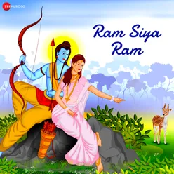 Shree Ram Jai Ram