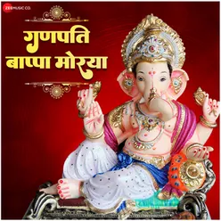 Maza Bappa Ala