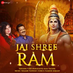 Jai Shree Ram