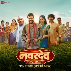 Navardev Ala Title Track