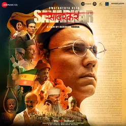 Swatantrya Veer Savarkar