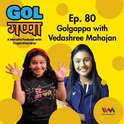 Ep. 80: Golgappa with Vedashree Mahajan