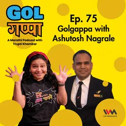 Ep. 75: Golgappa with Ashutosh Nagrale