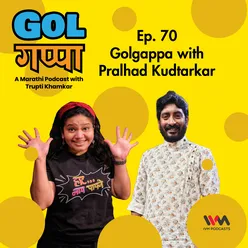 Ep. 70: Golgappa with Pralhad Kudtarkar