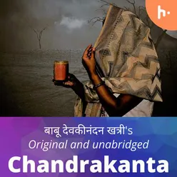"मूल" Chandrakanta : Episode 19