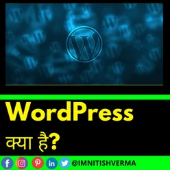 WordPress Kya Hai