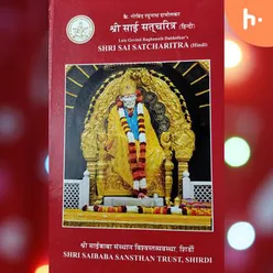 Shri Sai Satcharitra (Hindi)