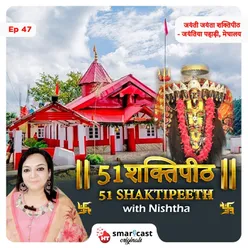 जयंती जयंता शक्तिपीठ | श्री नर्तियांग दुर्गा मंदिर - जयंतिया पहाड़ी, मेघालय