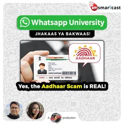 Yes, the Aadhaar Scam is REAL!