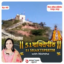 विराट अंबिका शक्तिपीठ - भरतपुर, जयपुर