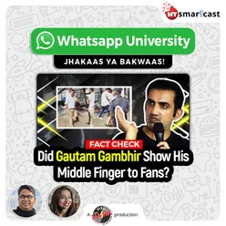 Did Gautam Gambhir show his middle finger to fans?