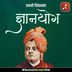 Gyanyog By Swami Vivekanand