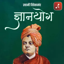EP 16 - Manushya Ka Satya Aur Aabhasamy Swaroop