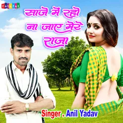 Saje Mein Raho Na Jaye Mere Raja - Play & Download All MP3 Songs @WynkMusic