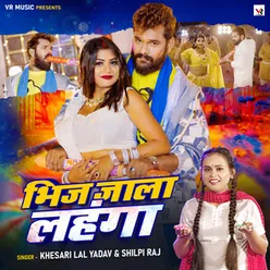 Bhij Jala Lahanga (Khesari Lal Yadav, Shilpi Raj) Mp3 Song Download