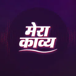 आहट दा साउन्ड