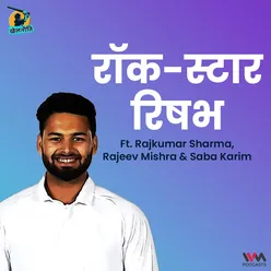 रॉक-स्टार रिषभ ft. Rajeev Mishra, Saba Karim & Rajkumar Sharma