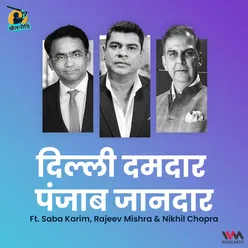 दिल्ली दमदार - पंजाब जानदार ft. Rajeev Mishra, Saba Karim & Nikhil Chopra