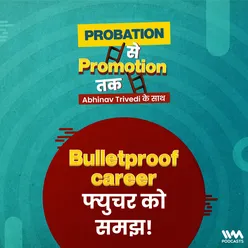 Bulletproof career : फ्युचर को समझ!