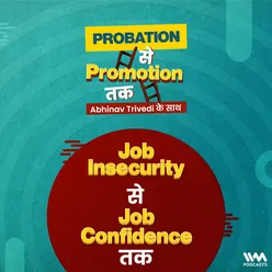 Job Insecurity से Job Confidence तक