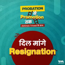 दिल मांगे Resignation