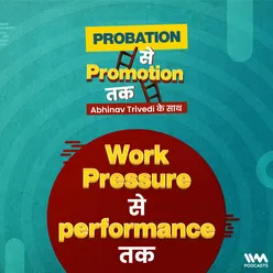 Work Pressure से performance तक