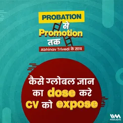 कैसे ग्लोबल ज्ञान का dose करे आपके CV को expose