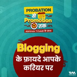 Blogging के फ़ायदे आपके करियर पर