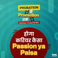 होगा करियर कैसा : Passion ya Paisa