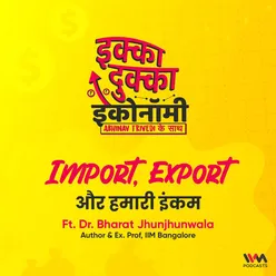 Import, Export और हमारी इंकम