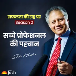 मुसीबत के समय में भी एक अच्छा प्रोफेशनल नहीं भूलता है अपना काम by Shiv khera