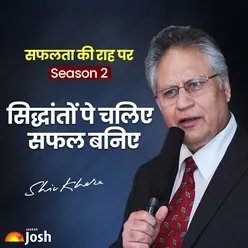 Ep25: सही सिद्धांतों पर चलने से आप बन सकते हैं सफल सुनिए पॉडकास्ट by Shiv Khera