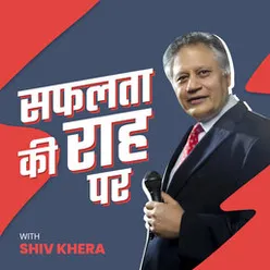 Ep-19: "कर्म ही पूजा है " क्यूँ है यह कहावत लोकप्रिय ? By Shiv Khera.