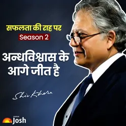 Ep24: अंध विश्वास आपको कर सकता है कमज़ोर सुने खास टिप्स By Shiv Khera