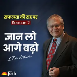 Ep22: ज्ञान लो, आगे बढ़ो By Shiv Khera