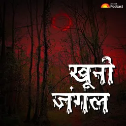 S2 Ep4: खूनी जंगल- युग और सिमरन का Adventure जब पड गया भारी.