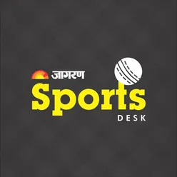 जागरण Sports Desk