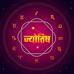 Jagran Astro: Daily Horoscope in Hindi Podcast