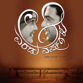 Love Failure Song Online Love Failure Mp3 Song Download Wynk