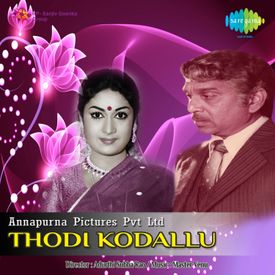 Thodi Kodallu Songs Download Mp3 Or Listen Free Songs Online Wynk Bhale kodallu telugu, bhale kodallu 1968 movie wiki, cast crew, bhale kodallu movie songs, trailers, videos, release date, bhale kodallu lyrics censor details, running time of bhale kodallu movie. thodi kodallu songs download mp3 or