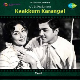 Nyayiru Enbathu Mp3 Song Download By P Susheela Kaakkum Karangal Wynk
