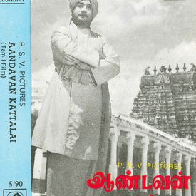 Aandavan Kattalai Songs Download Mp3 Or Listen Free Songs Online Wynk Action (2020) new released hindi dubbed full movie | vishal, tamannaah, aishwarya lekshmi, yogi babu. aandavan kattalai songs download mp3 or