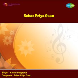 Kotodin Dekhini Tomay 1944 Mp3 Song Download By Kamal Dasgupta Sabar Priya Gaan Wynk কত দিন তুমি নাই কাছে, তবু হৃদয়ের তৃষা জেগে আছে. kotodin dekhini tomay 1944 mp3 song