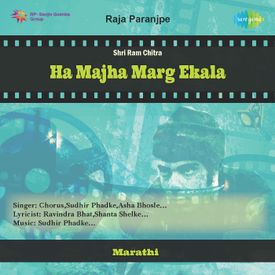Utha Rashtraveer Ho Mp3 Song Download By Chorus Ha Majha Marg Ekala Mar Wynk He hindu nrasinha prabho shivaji raja. wynk music
