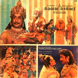 Kalaimagal Thunai Kondu Mannavan Vanthanadi Mp3 Song Download By P Susheela Thiruvarutselvar Wynk Listen to this audio song mannavan vanthanadi sung by p susheela from the movie thiruvarutchelvar. wynk music