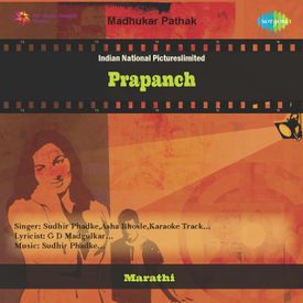 Vithal Tu Veda Kumbhar Karaoke Track Instrumental Mp3 Song Download By G D Madgulkar Prapanch Mar Wynk