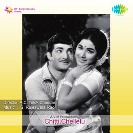 Chitti Chellelu Songs Download Mp3 Or Listen Free Songs Online Wynk